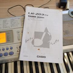 取り引き中　CASIOキーボード　説明書ありの画像