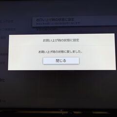 ソニー　SONY　ブルーレイディスクレコーダー　BDZ-ZW550 の画像