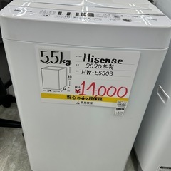 【お持ち帰り大特価・家電6ヶ月保証】Hisense 洗濯機 5.5kg   HW-E5503 2020年製