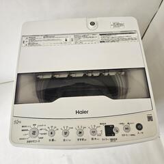 全自動洗濯機 4.5kg 2023年製 ハイアール