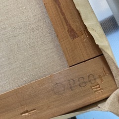 大型 P80号サイズ 油彩キャンバスの画像