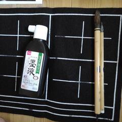 書道教材セットの画像