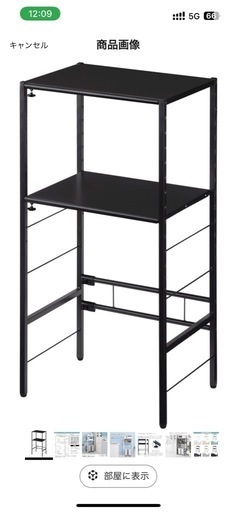 ぼん家具 キッチンラック ゴミ箱上ラック 伸縮  可動棚 トースターラック