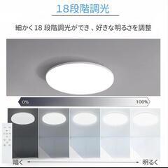6畳用 LEDシーリングライト器具交換セット