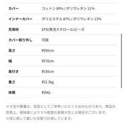 Yogibo support U字型クッションの画像