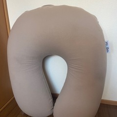 Yogibo support U字型クッション