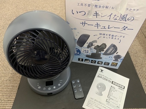 YAMAZEN サーキュレーター\n