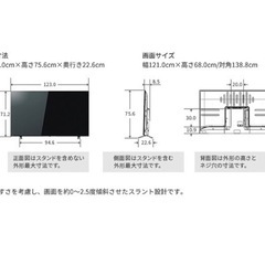 55インチ液晶テレビ REGZA(レグザ) 55C350X