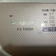 シャープ es-tg55hの画像