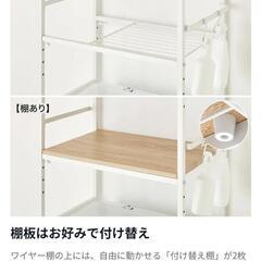 LOWYA　スチールランドリーラック 伸縮式    の画像