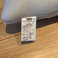 ニトリ　首をしっかり支える枕　40×60cmの画像