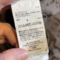 無印のセミダブルボックスシーツと掛け布団セミ ダブルシーツの画像