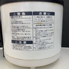 ツインバード　コンパクトフライヤーの画像