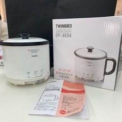 ツインバード　コンパクトフライヤーの画像