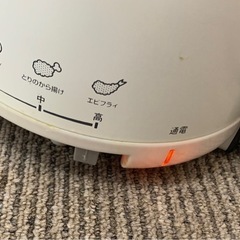 ツインバード　コンパクトフライヤーの画像