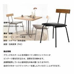 kelt 【 ケルト チェア 1脚入 】 天然木 パイン無垢材 ...