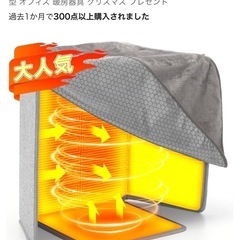 新品未使用　パネルヒーターの画像