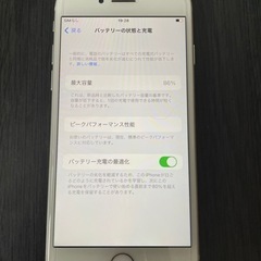 お話中　本日限定値下げ！10,000→8,000　iPhone8 64GB SIMフリー　の画像
