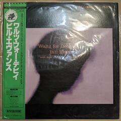 【帯付き】LPレコード　ビル・エヴァンス　ワルツ・フォー・デビィ