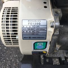 【エコツール岡崎インター店】ISEKI/イセキ 管理機 マイペット55 KCR55－SDUH　【愛知県/岡崎市/工具】【IT4ZUUHWK9MO 】の画像