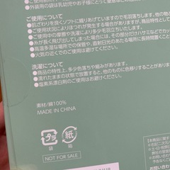 【値下げしました‼️】新品 クリニーク オリジナル フェイスタオルの画像