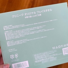 【値下げしました‼️】新品 クリニーク オリジナル フェイスタオルの画像