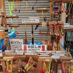 知恵の輪のお店