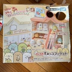 すみっこマーケットの画像