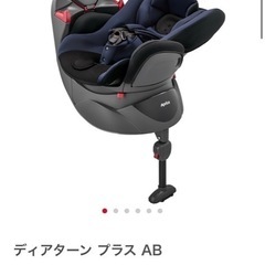 チャルドシート