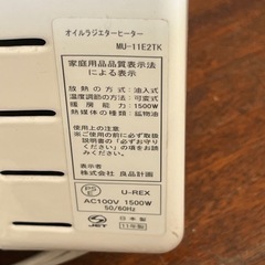 値下げ オイルヒーター① ストーブ 暖房 の画像