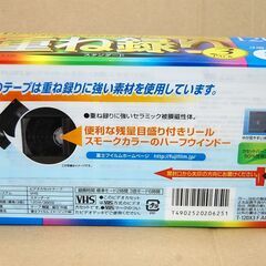 FUJIFILM 重ね録り 120分テープ×3本 T-120 スタンダード VHS 富士フィルム ビデオテープ 札幌市 清田区 平岡の画像