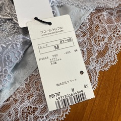 【値下げしました‼️】新品 ワコール 高級ランジェリー「Trefle/トレフル」ショーツ（Mサイズ） の画像
