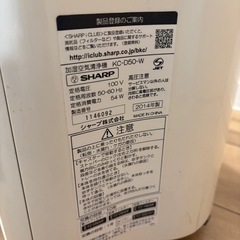 加湿空気清浄機 SHARP 
KC-D50-Wの画像