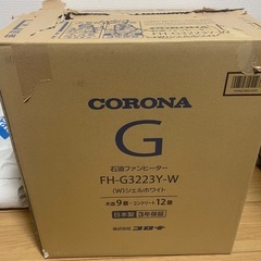 コロナ石油ファンヒーター