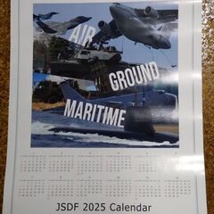 カレンダー2025 壁掛け　自衛隊