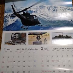 カレンダー2025 壁掛け　自衛隊の画像