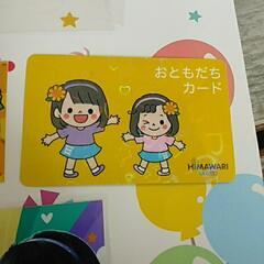 おもちゃ ひまわりチャンネル まーちゃん おーちゃん の画像