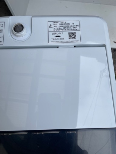 AQUA洗濯機2022

