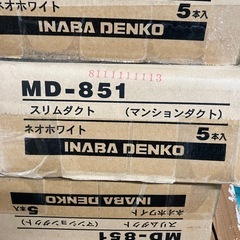 スリムダクト