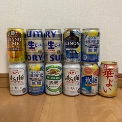 お酒ビールチューハイバラエティセット