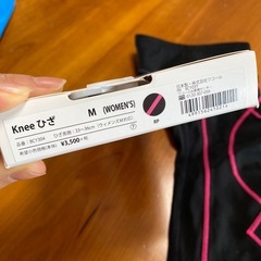 【値下げしました‼️】【定価3,850円】新品 ワコール CW-X ひざ用サポーター（レディース、Mサイズ）の画像
