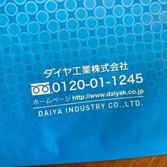 【値下げしました‼️】【定価3,080円】新品 ダイヤ工業 腰サポーター「プロソフト100」（Mサイズ）の画像