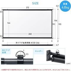 新品未開封　120インチ　プロジェクタースクリーン　吊り下げの画像