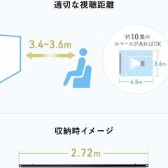 新品未開封　120インチ　プロジェクタースクリーン　吊り下げの画像