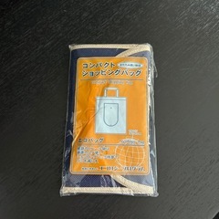 エコバッグ