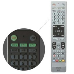 【美品】　aiwa アイワ　49V型　4K対応　大型液晶テレビ　の画像