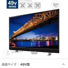 【美品】　aiwa アイワ　49V型　4K対応　大型液晶テレビ　