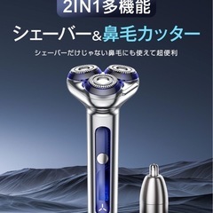 新品！シェーバー 27枚刃 多機能メンズシェーバー 360°回転式 乾湿両用 鼻毛カッター付 IPX7防水の画像