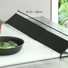 美品コンロカバーの画像