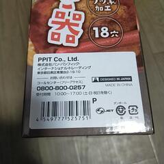たこ焼き器の画像